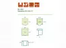 Abri Jardin Toit Plat Métallique - Madriers Bois 44mm 12m2